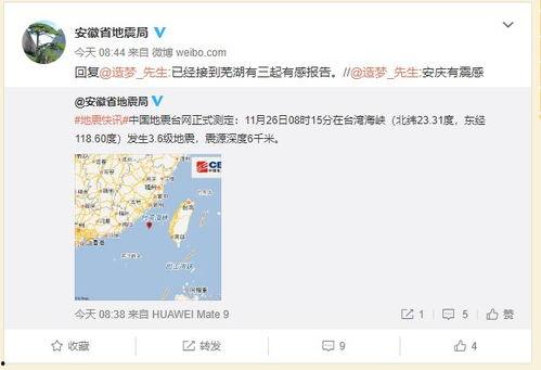 南京爆料小伙视频最新,揭秘事件背后真相