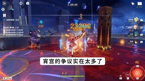 宵宫最新爆料,神秘事件背后的惊人真相