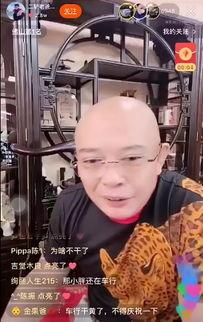 驴家阿宇最新爆料,揭秘娱乐圈幕后真相