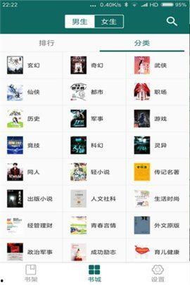 爆料热点小说排行榜最新,最新爆料热点小说排行揭晓