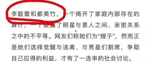 吴签最新爆料,娱乐圈幕后真相大曝光