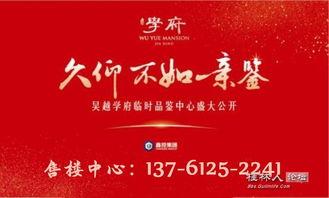 嘉兴房东最新爆料,揭秘嘉兴租房市场的那些事儿