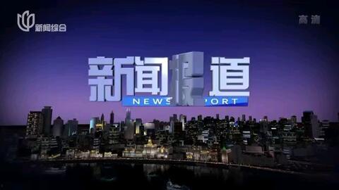 潍坊爆料最新新闻报道,聚焦城市动态与民生焦点