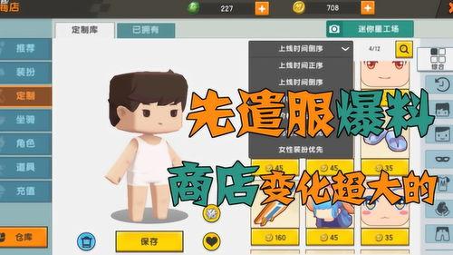 迷你最新爆料在哪里看,揭秘神秘新地点，精彩内容即将揭晓！