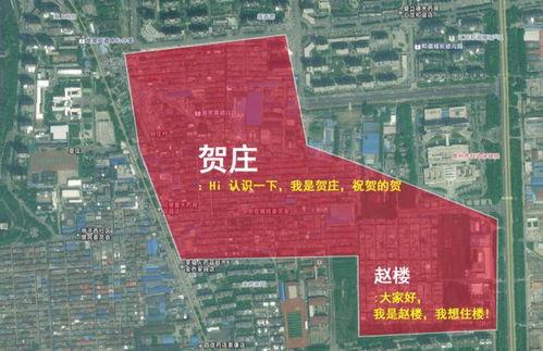 滕州最新爆料,揭秘城市发展与民生改善新篇章