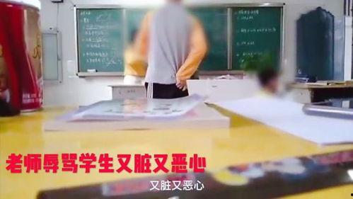 学校最新事件爆料视频,最新事件视频揭秘校园热点瞬间