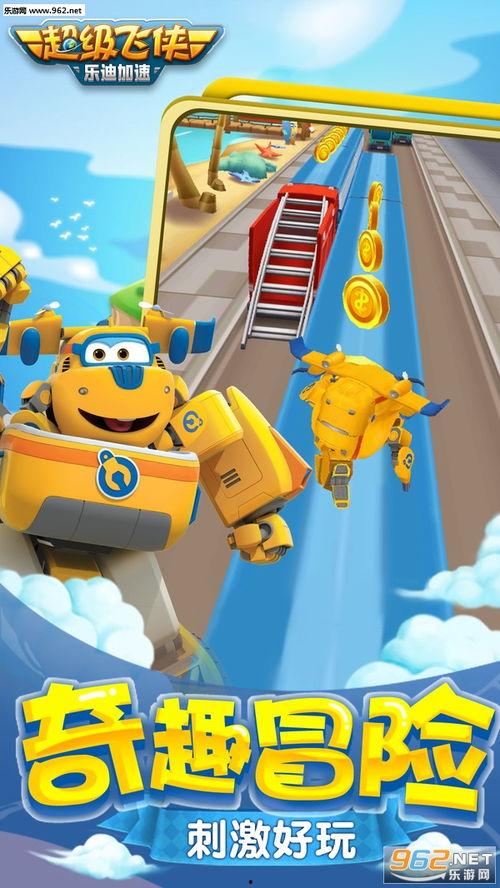 乐迪加速最新爆料,揭秘未来科技巨头加速布局