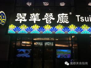 东营餐厅爆料事件视频最新,真相与争议交织