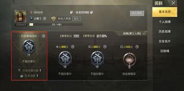 和平精英最新爆料特效枪