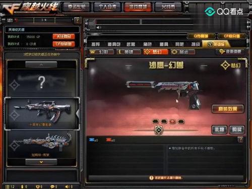 武器角色爆料大全最新,揭秘最新武器角色神秘面纱