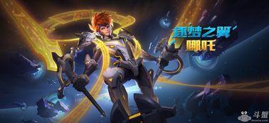 王者哪吒最新皮肤爆料,神秘力量觉醒！