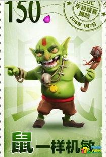 部落冲突龙年活动爆料最新,部落冲突龙年活动全新爆料！