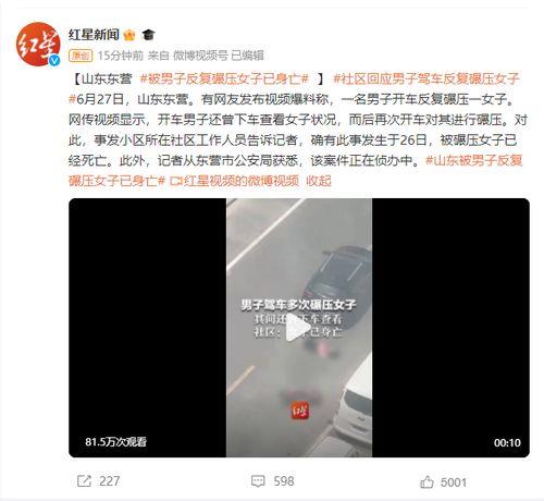 赵梦澈爆料视频最新,事件背后惊人真相