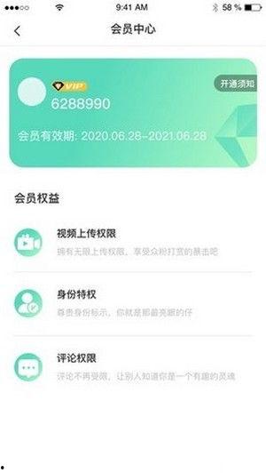 云爆料最新视频下载安装,轻松上手，畅享云端精彩