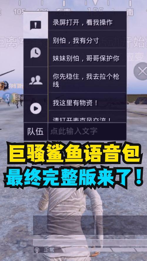 语音包最新爆料,揭秘未来智能交互新趋势