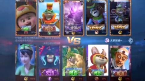 熊熊荣耀最新爆料