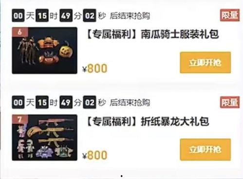 军需返场最新爆料消息是什么,神秘新品即将亮相，敬请期待！