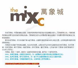 泰州华润最新爆料信息网,揭秘项目进展与未来规划亮点