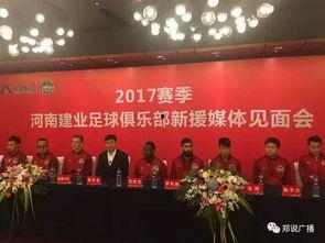 淮阳建业最新爆料新闻,揭秘项目进展与亮点纷呈