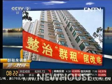 最新重庆爆料视频,街头奇闻异事引热议