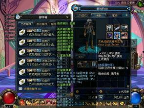 雷神最新爆料会改时装吗,全新爆料揭示神秘改装计划