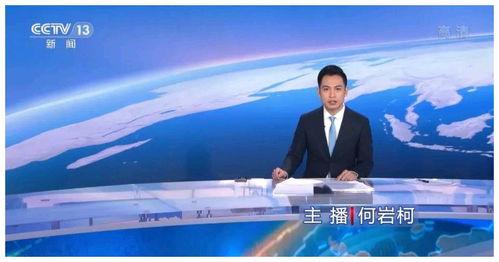 柯岩最新爆料消息新闻,揭秘娱乐圈惊人内幕！