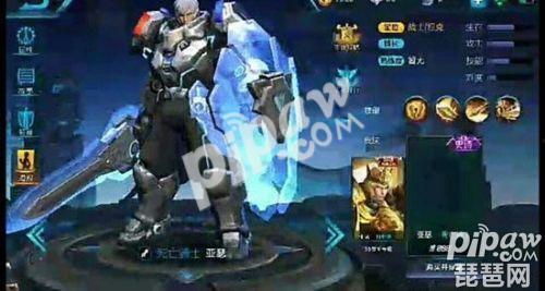 王者荣耀最新皮肤爆料弈星建模,棋盘之上，星辰璀璨