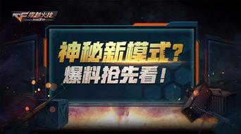 最新火线爆料,揭秘最新热点事件内幕