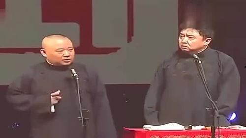 于谦郭德纲最新爆料,相声界幕后故事大曝光！