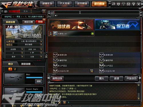 cf最新更新版本爆料,全新内容与玩法革新，带你领略射击战场新篇章