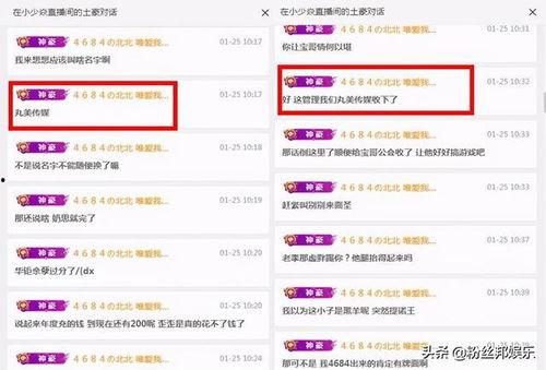 忠哥直播爆料最新消息,最新热点事件内幕大曝光！