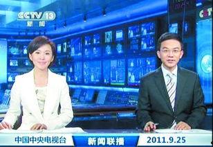 水神最新爆料新闻联播,新闻联播背后的故事与幕后真相