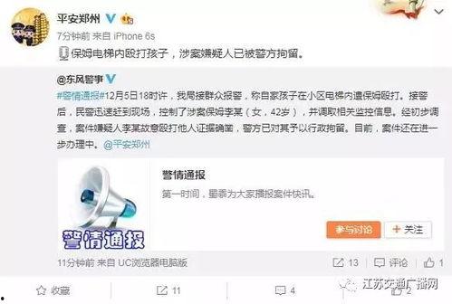 李池微博爆料视频大全最新,揭秘娱乐圈幕后真相