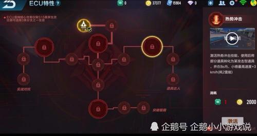 a车指挥官最新爆料,全新功能与升级亮点抢先看