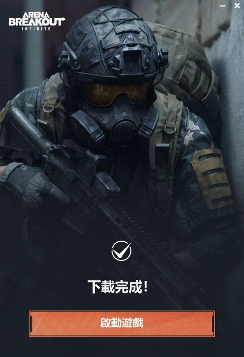 暗区突围s6最新爆料