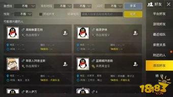 幻之训练四最新爆料,揭秘全新爆料，游戏内容再升级！