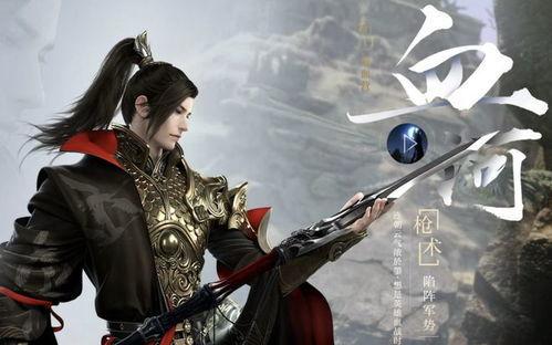 焕灵根逆水寒最新爆料,揭秘神秘势力崛起，江湖风云再起