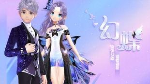 幻蝶最新爆料,最新爆料背后的惊人真相