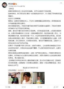 最新长沙爆料新闻报道,揭秘城市热点事件背后的真相