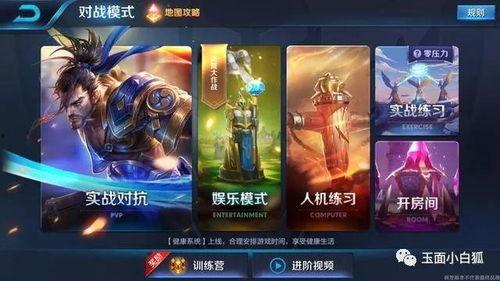 最新的王者爆料