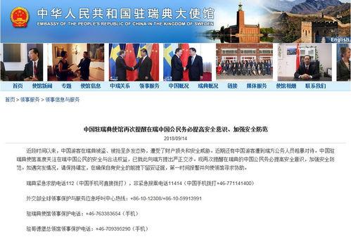 南京游客爆料事件视频最新,真相与争议交织的旅游纠纷